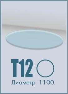 Круглое стекло Т12 для печей и каминов